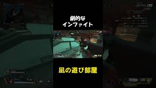 【APEX】初動インファイトでの勝敗が全てを決めるよね【ゲーム実況】