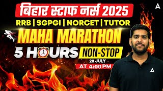 Bihar Staff Nurse 2025 | Maha Marathon | Bihar Staff Nurse Vacancy 2025 #btsc #btscstaffnurse
