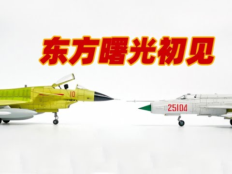 中国航空人开始追赶 #硬核深度计划 #航空 #航空科普