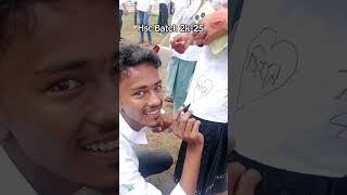 hsc batch 2k-2025 #hsc #hsc2025 # #unfrez #shorts #youtubeshorts