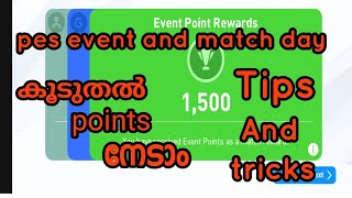 How to get events and match day points easily