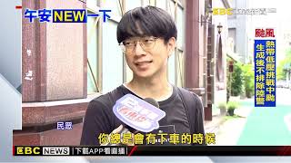 「行人優先區」新制上路違規開罰 恐加劇「人車對立」@newsebc