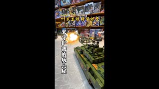 怪兽大军来犯？！看我拼装99式主战坦克！开启玩具屋保卫战！#坦克 #军事玩具 #模型 #军事模型