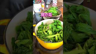 【  水腌制 酸芥菜】   # 美国 #佛罗里达州 # 后院  #冬季  # 芥菜