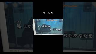 ダーリン - 須田景凪 #cover #歌ってみた #ダーリン #darling #커버 #shorts