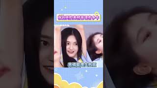 果然张元英这表情管理不是每个人都能模仿的#ive #wonyoung #kpop