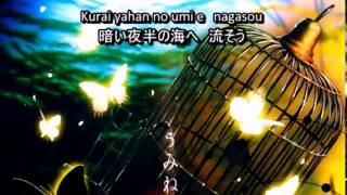 PC版 うみねこのなく頃に OP 【歌詞付き】 志方 あきこ