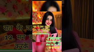 #trending_video #trending #trendingshorts #bhojpuri #new_status #newsong