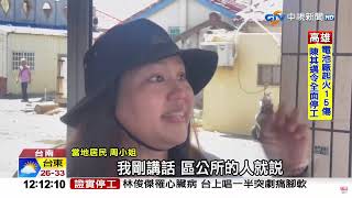 #中視午間新聞線上看 20250714 (週一)