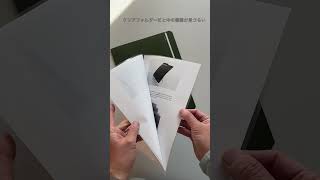 #A4フォルダー #paperdock #フォルダー #ファイル #文具