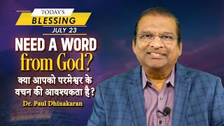 Need a Word from God? | Dr. Paul Dhinakaran | Today's Blessing