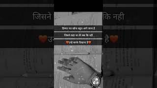 #studylover #study #lifeisbutadream #shortvideo #studymotivationstatus #studyvideo #pahala tu 🥰❤️😘☺️