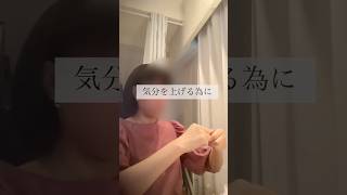 友達いないソロ活おんなの日常 #アラフィフ独身 #アラフィフ婚活 #おひとりさま #ソロ活 #ぼっち #アラフィフ独身 #vlog