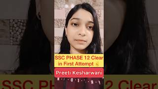 SSC PHASE 12 SELECTED CANDIDATE #ssclab #sscselectionpostphase12 #phase12