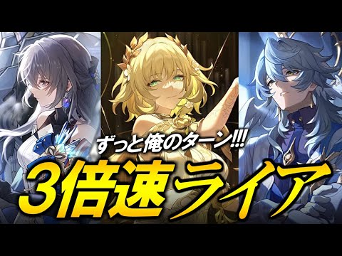 【火力３倍？！】サンデー＋ブローニャでアグライアがぶっ壊れる！！！【崩壊スターレイル】