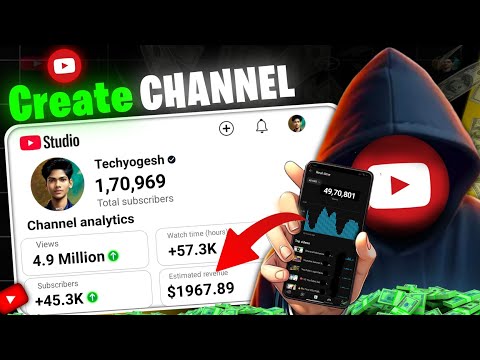 Youtube Channel Kaise Banaye | How to Start a youtube channel | youtube channel kaise banaye 2025
