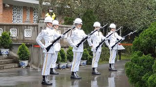 20200529慈湖陵寢(Cihu Mausoleum)海軍儀隊『陸戰儀隊』交接(Changing of the Guard)