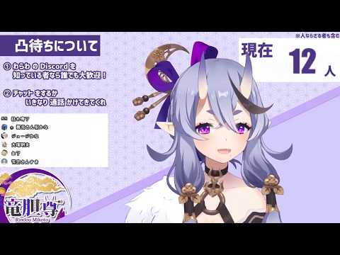 [Nijisanji] Mikoto-sama and Mahiro-san on Voice Fetishes (Eng Sub)