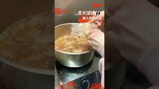 富錦樹 特上星級佛跳牆