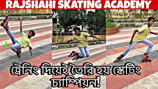 স্কেটিং শেখা এত সহজ? দেখুন এই ট্রেনিং ভিডিও! #skating​ #skatingpractice #stunts #learning #skater