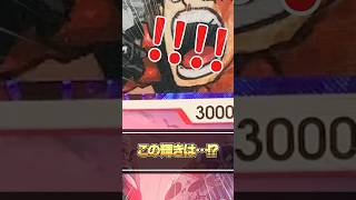 【ワンピースカード】師弟11BOX目！受け継がれる意志の3周年記念カードに想いを馳せながらONE PIECE CARD GAME「師弟の絆」開封♯11【OP-12】