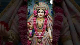 #radheshyam #