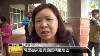 【2016.03.17】"老鷹想飛"導演 拍出金門建築美 -udn tv