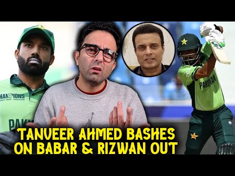 Tanveer Ahmed trolls Pakistan selectors for dropping Babar Azam and Mohammad Rizwan