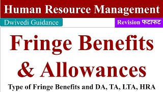 Fringe Benefits in HRM, Allowance, Allowances in Salary, allowance kya hota hai, Human Resource