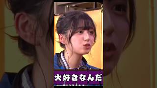 何度も言ってくる五百城ちゃんが あまりにも可愛すぎる・・ #五百城茉央 #乃木坂工事中