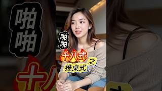 #海外华人 #新加坡 #马来西亚 #台湾 #香港 #印度尼西亚 #澳洲 #土耳其 #德国 #英国 #西班牙 #法国 #加拿大 #美国