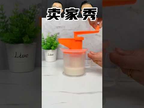 手摇豆浆机你见过吗？#测评 #评测 #手摇豆浆机 #豆浆机 #taiwan #review #india #china #reels #抽绳垃圾袋 #垃圾袋 #增压花洒