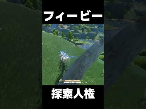 【鳴潮】フィービーを探索人権【wutheringwaves 】【めいちょう】