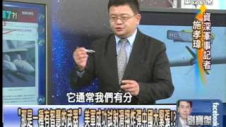 「那是一種有智慧的武器」 美軍成功試射滑翔炸彈中國大緊張！？20140606-3