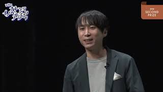 ナレッジキャピタル部門 優秀賞「問いで、世界とつながる。『Question X』」 / 株式会社 教育と探求社