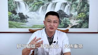 眩晕如何正确治疗？中医活血化瘀，理气通经，头脑精神一整天 #中医  #中医问诊  #医学科普  #健康生活