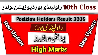 📢 BISE Rawalpindi Board 10th Class Position Holders Result 2025 Announced!