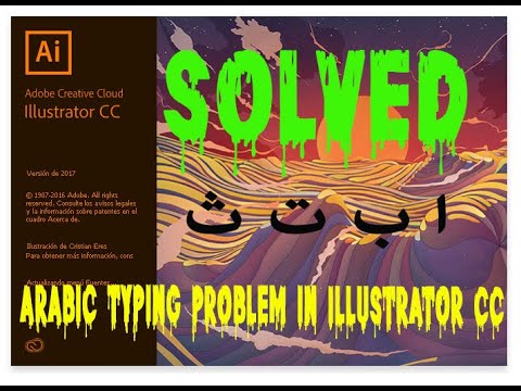 How to Fix Arabic Typing Problems in Adobe Illustrator cc | Illustratorطري الكتابة باللغة العربية في