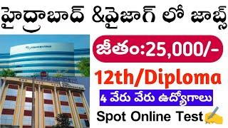 Hyderabad Concentrix Company Job Recruitment | Vizag Office Jobs | Jobs In Hyderabad 2024
