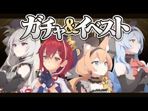 【🔷ブルアカ】アイドルガチャ＆イベスト「Serenade Promenade」読むぞーー！！！！【にじさんじ／アンジュ・カトリーナ】