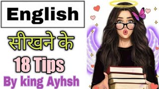 English bolna kaise sikhe learn to speak english keshri tech ayush 100