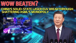 China's Solid-State Laser EUV Breakthrough: Shattering ASML's Monopoly