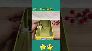 这才是真正的生活实用小技巧#科普 #知识渊博#好物推荐#百科密码