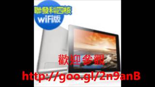 各類lenovo筆記型電腦系列商品專賣店+推薦目錄列表+哪裡買好貨