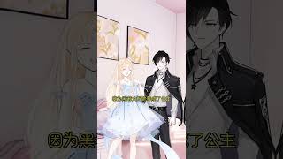 不要碰脸 #petstory #manhwa #故事分享 #zepeto #anime #文案 #搞笑
