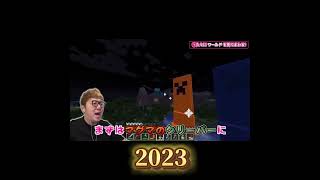懐かしいなぁ〜！#HIKAKIN#ヒカクラPart356#ヒカクラPart346##マイクラ