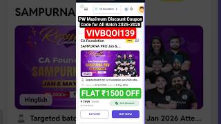 Pw Ca Coupon Code | Pw Ca Wallah Coupon Code | Ca Foundation Sampurna Pro Batch Coupon Code