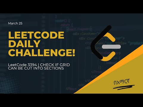 LeetCode 3394 | Check if grid can be cut into sections | Python | March 25 | በአማርኛ