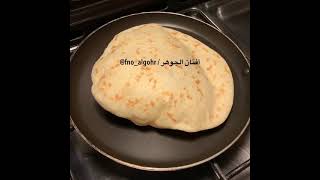 طريقة  عمل الخبز العربي /الرغيف/ العيش **
