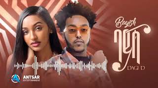 Dagi D - Bayish - ዳጊ ዲ - ባይሽ - New ethiopian music video 2022